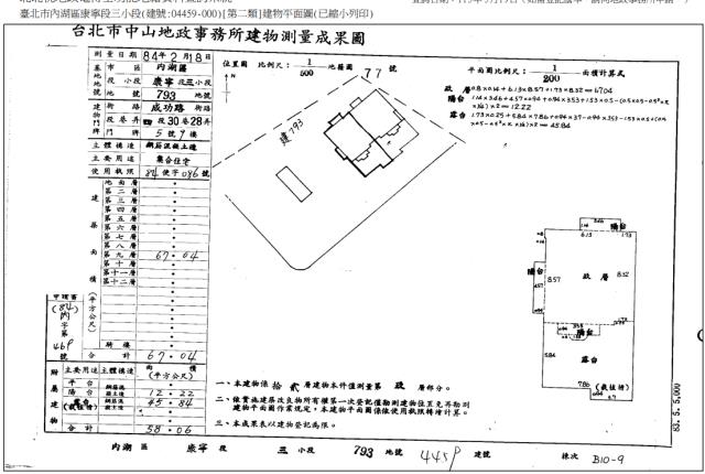 內湖法拍屋法拍-4