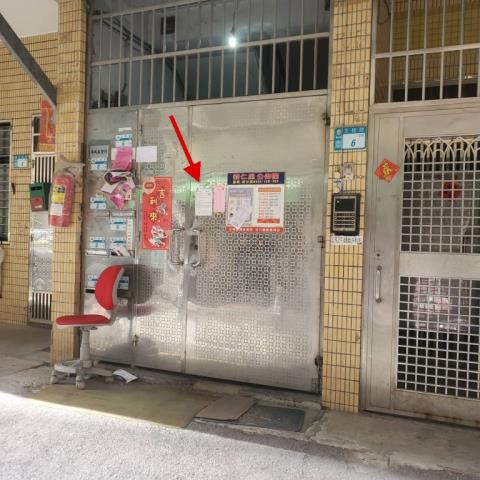 泰山法拍屋法拍-3