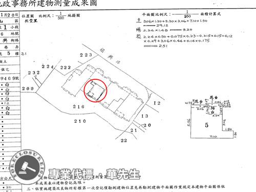 文山區法拍屋法拍-8