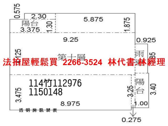 桃園法拍屋拍賣-13