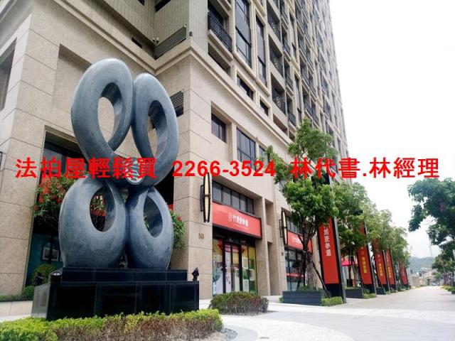 桃園法拍屋拍賣-2