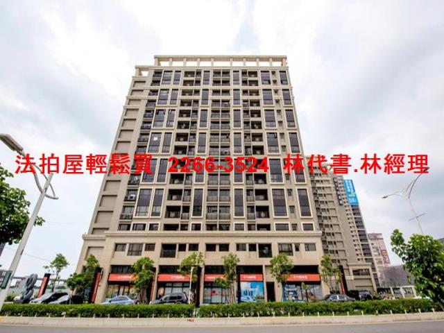 桃園法拍屋拍賣-8