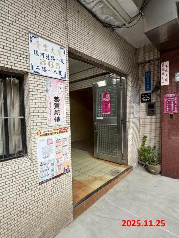 台北法拍法拍屋-4