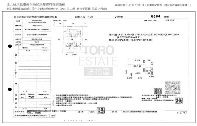 新北新莊法拍法拍屋-8