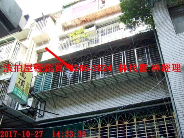 新北板橋法拍屋拍賣-0