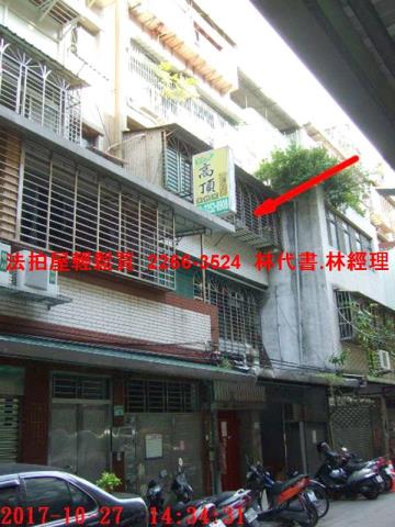 新北板橋法拍屋拍賣-1