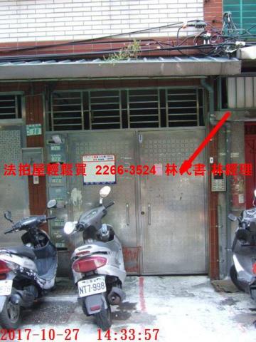 新北板橋法拍屋拍賣-2