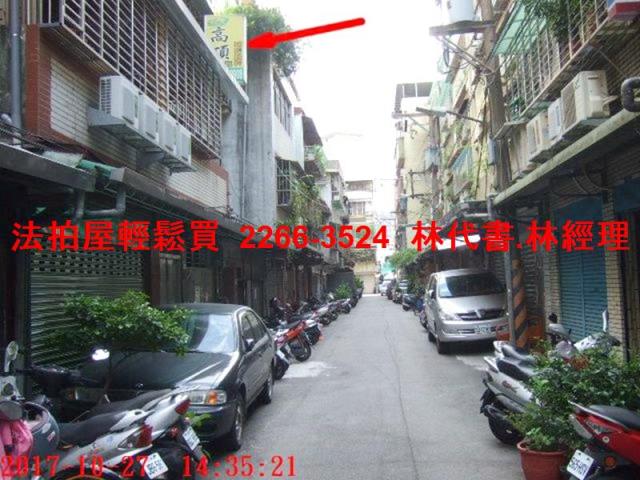 新北板橋法拍屋拍賣-3