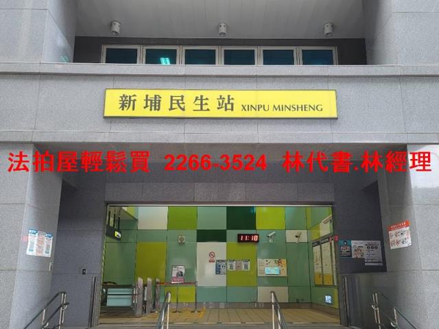 新北板橋法拍屋拍賣-4