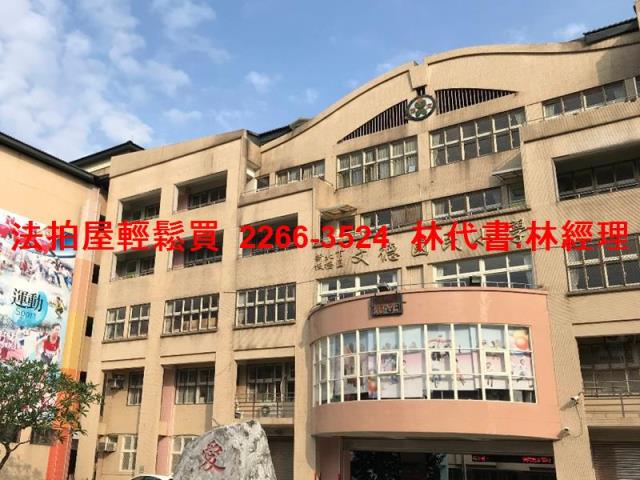新北板橋法拍屋拍賣-5