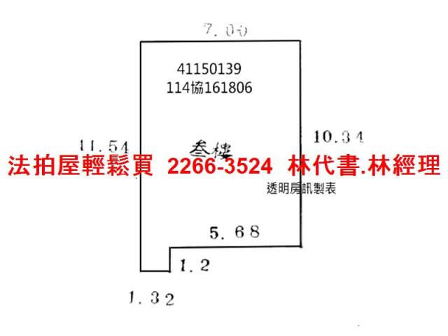 新北板橋法拍屋拍賣-6