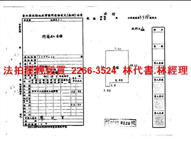 新北板橋法拍屋拍賣-7
