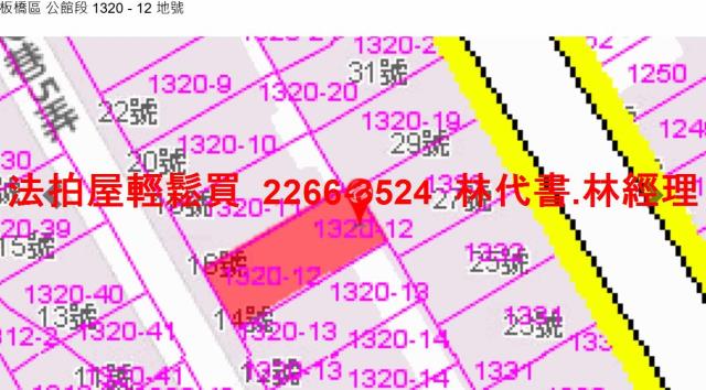 新北板橋法拍屋拍賣-8