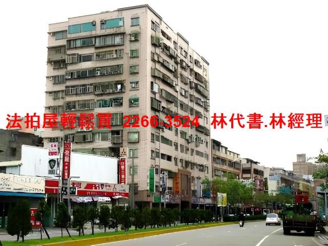 蘆洲法拍屋拍賣-9