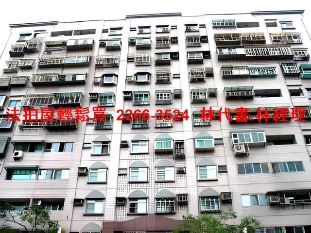 蘆洲法拍屋拍賣-0