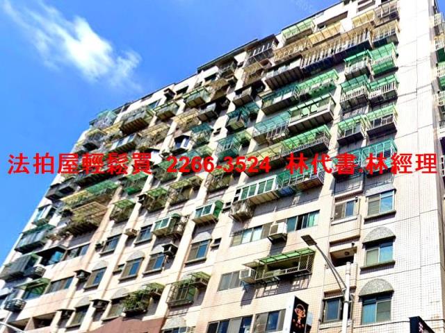 蘆洲法拍屋拍賣-1
