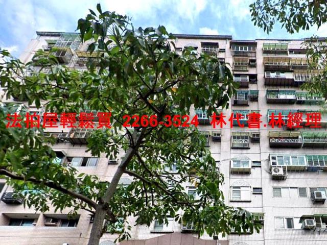 蘆洲法拍屋拍賣-2