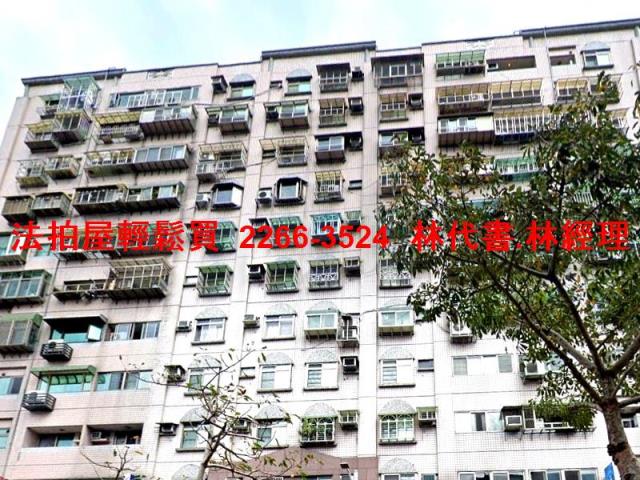 蘆洲法拍屋拍賣-3