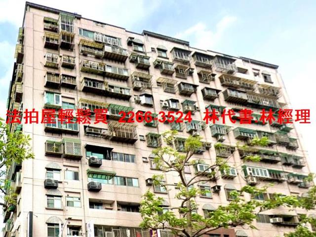 蘆洲法拍屋拍賣-4