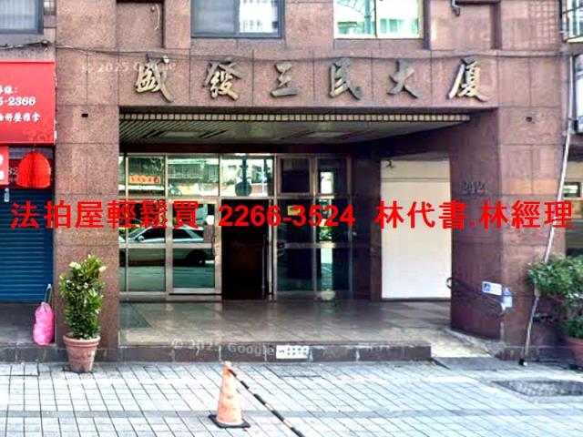蘆洲法拍屋拍賣-5