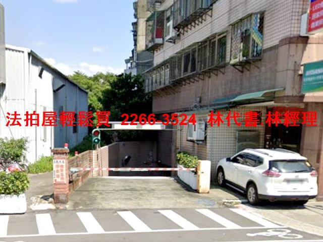 蘆洲法拍屋拍賣-6