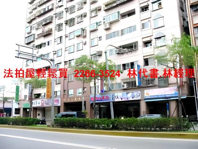 蘆洲法拍屋拍賣-7