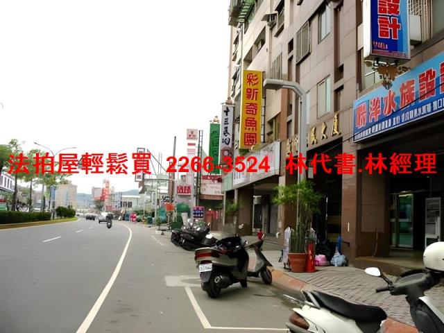 蘆洲法拍屋拍賣-8