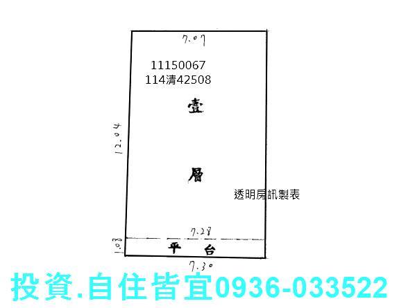 瑞芳法拍法拍屋-2