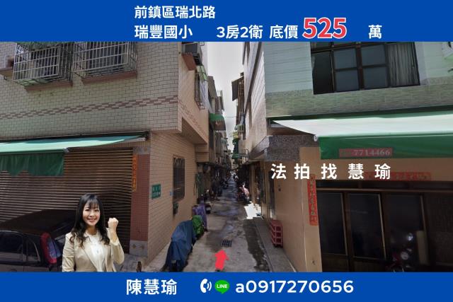 前鎮法拍屋拍賣-0