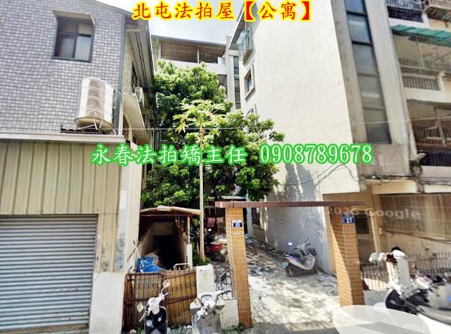 台中法拍屋拍賣-1