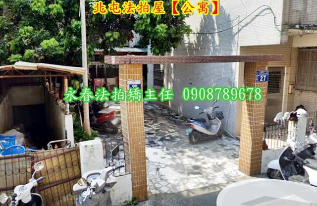 台中法拍屋拍賣-2