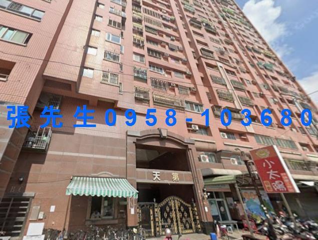 高雄岡山法拍法拍屋-1