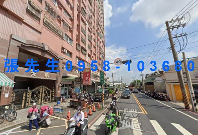 高雄岡山法拍法拍屋-2