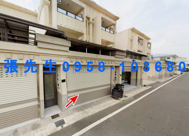 屏東市協和東路31巷2號