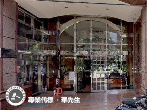 新北新莊法拍屋法拍-4