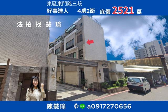 中西區民權路三段276號