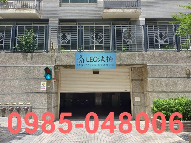 淡水法拍屋法拍-4