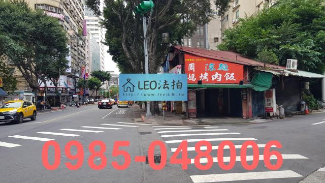 中山區法拍屋法拍-1