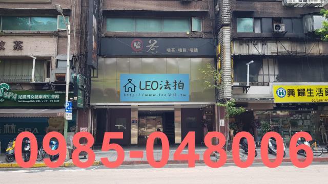 中山區法拍屋法拍-0