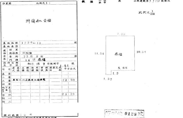 板橋法拍法拍屋-1