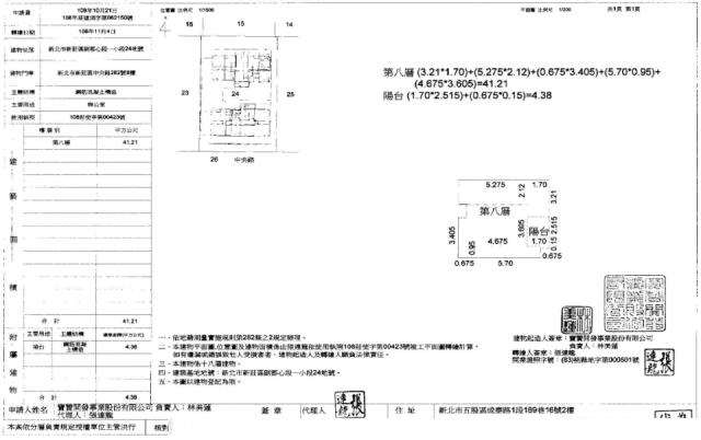 新莊法拍法拍屋-1