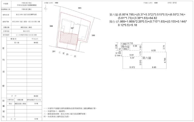 林口法拍法拍屋-1