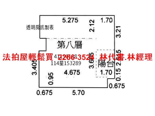 新莊法拍法拍屋-10