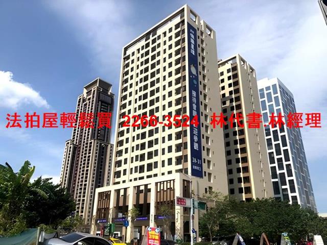 新莊法拍法拍屋-0