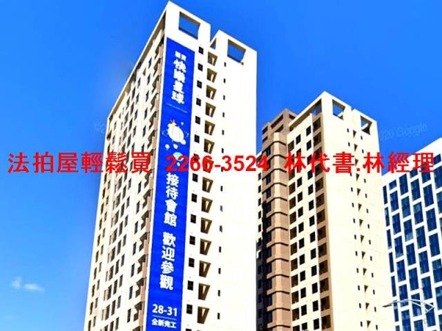 新莊法拍法拍屋-4