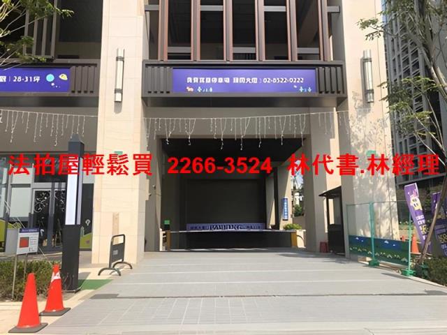 新莊法拍法拍屋-5