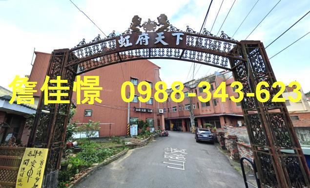 名間拍賣法拍屋-0