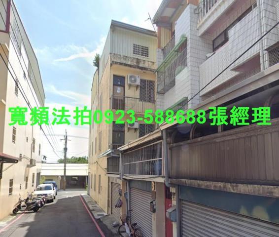 彰化市曉陽路263巷10號法拍屋朝南透天平房平和國小彰安國中