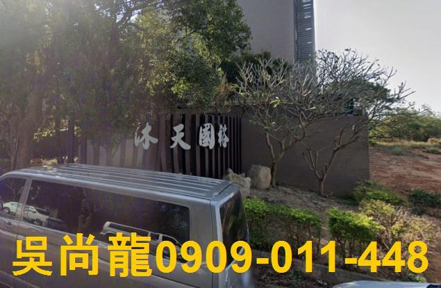 台中法拍屋拍賣-2