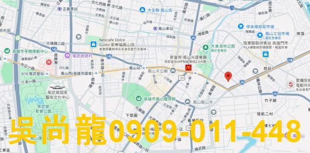 高雄鳳山法拍法拍屋-1